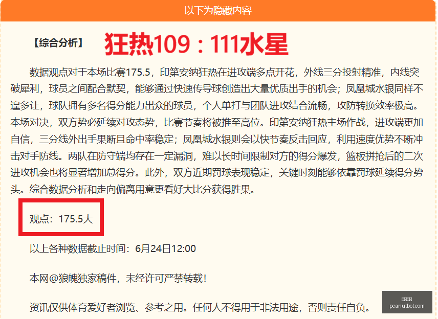 厄瓜多尔德,世界杯赛事,前瞻避雷手,开云官网,开云体育,开云全站,开云入口,开云代理