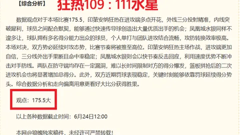 开云官网开云体育数据冲到084007引发关注